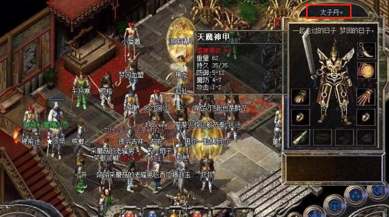 热血传奇退位原因,热血传奇神豪排行榜前十名