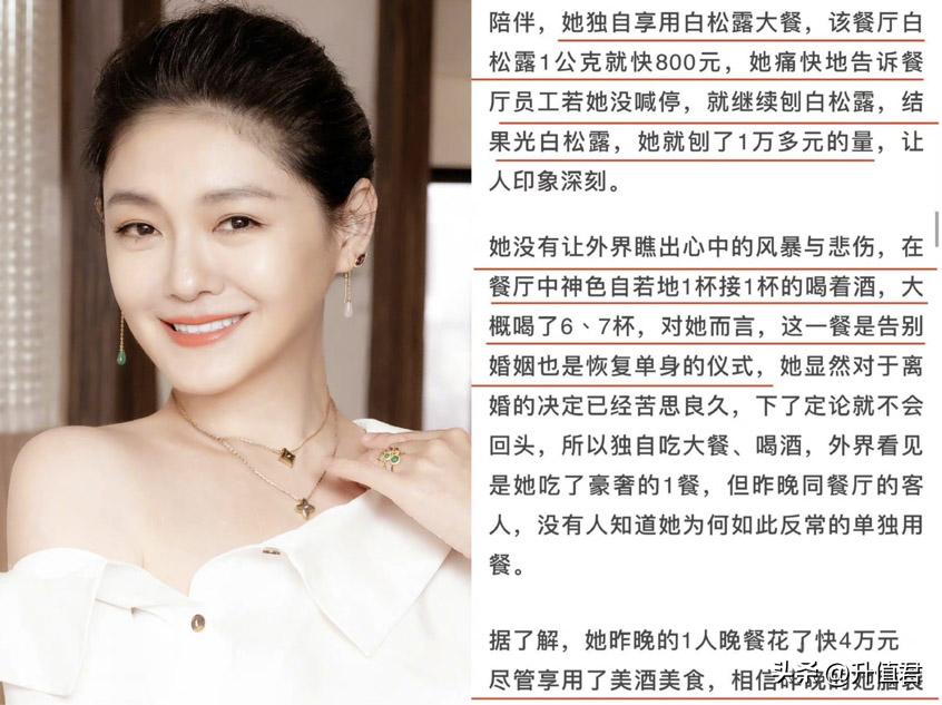 张兰成网红带货,张兰走红的原因