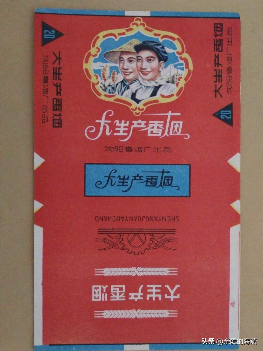 渐渐“消失”的香烟,抽过3种以上的人,差不多都是“爷爷”辈儿