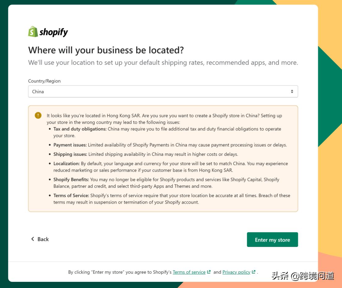 2020跨境电商独立站shopify新模式,shopify跨境电商入门完整教程