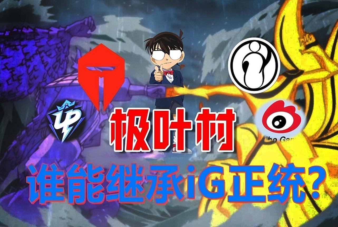 369被训话是哪场比赛,jdg战胜blg369塞恩