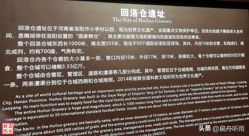 洛阳的大运河,洛阳的大运河在哪