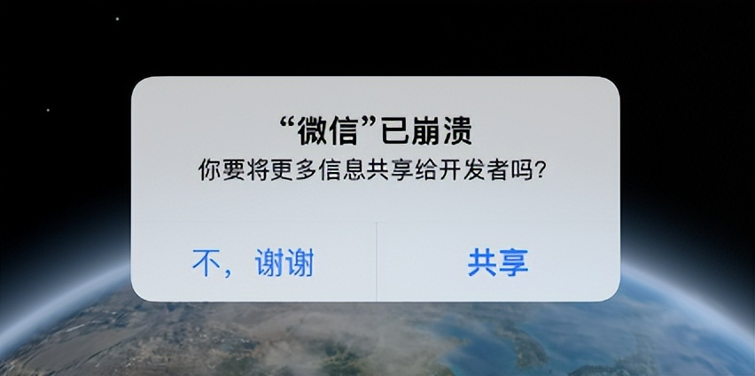 iOS微信8.0.24内测已发布，它更新什么？