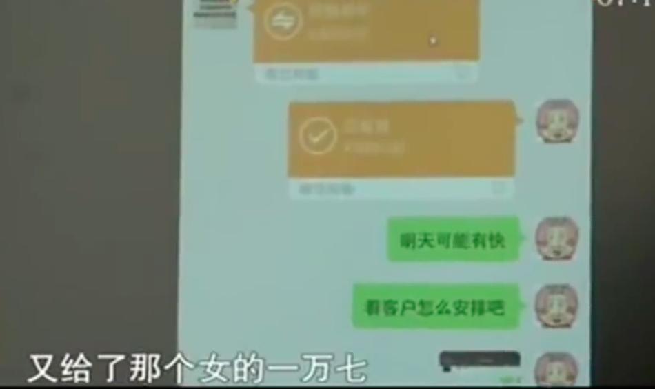 3天赚60万?海天盛筵“外围女”孙静雅2015年落网,讲外围圈的事