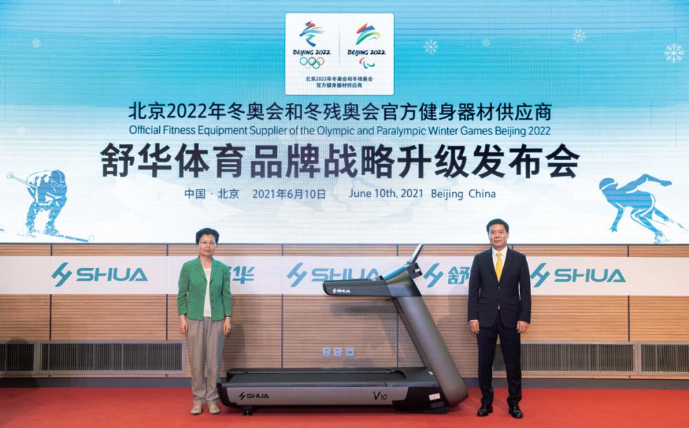 冬奥会健身器材,2022冬奥健身器材