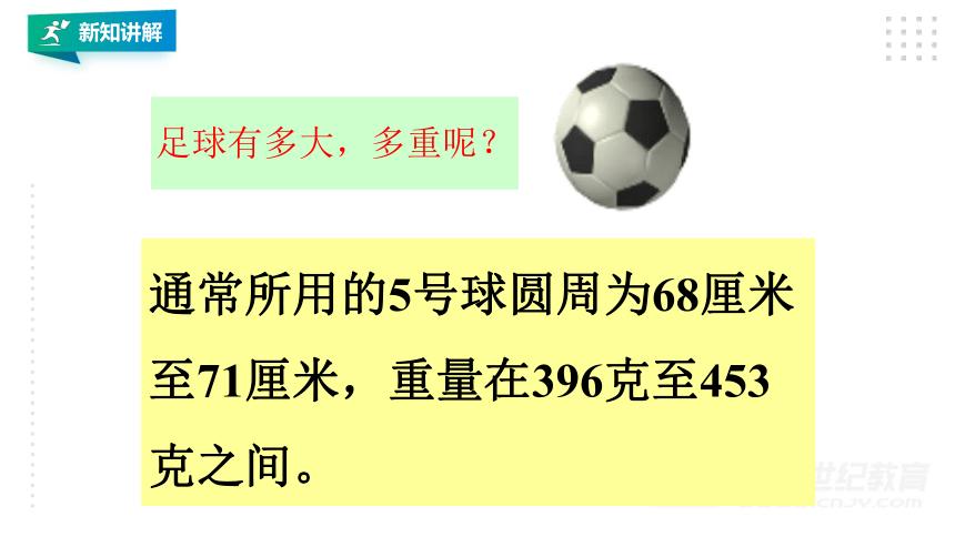 体育课ppt导入,哪里可以下载体育课ppt