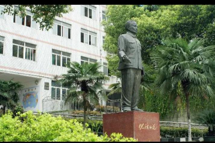 湖南省地质中学和十一中,湖南地质中学是长沙最差的中学吗