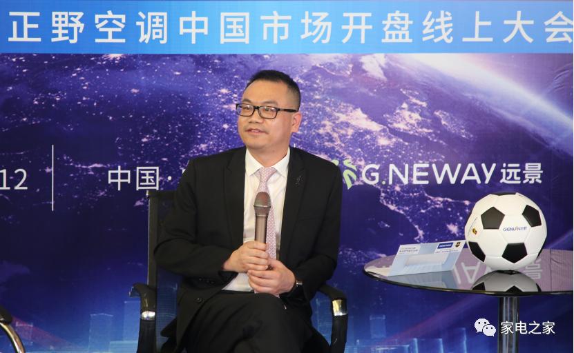 正野空调单冷,正野空调大一匹报价