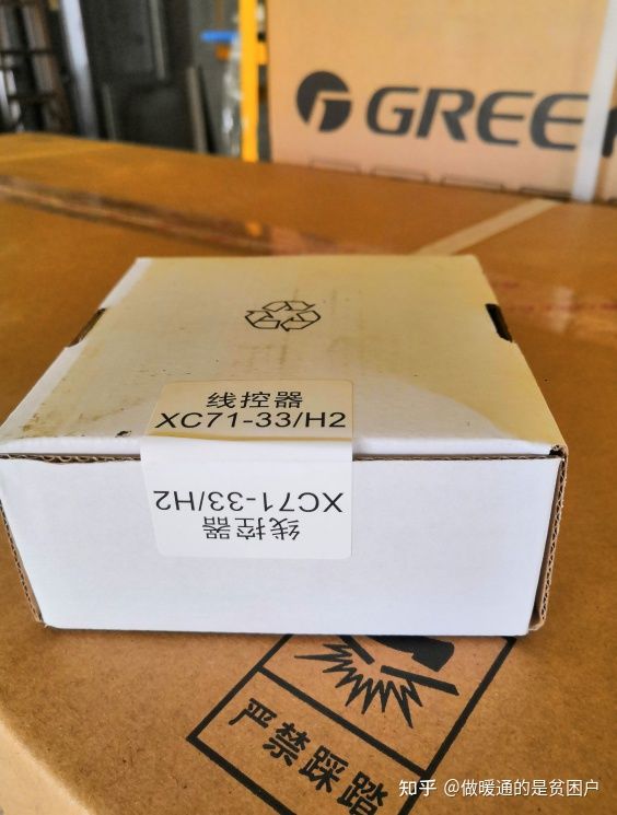 格力star2代有什么功能,格力star2代使用视频