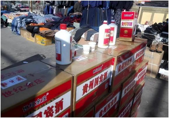 先喝酒后付款,先转账买酒的套路