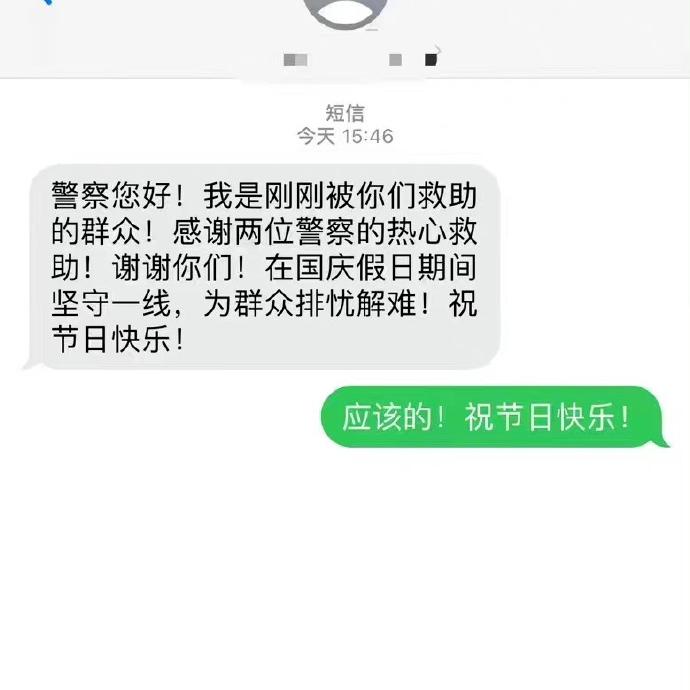 守护平安稳定我们在行动,国庆中秋长假全市治安稳定
