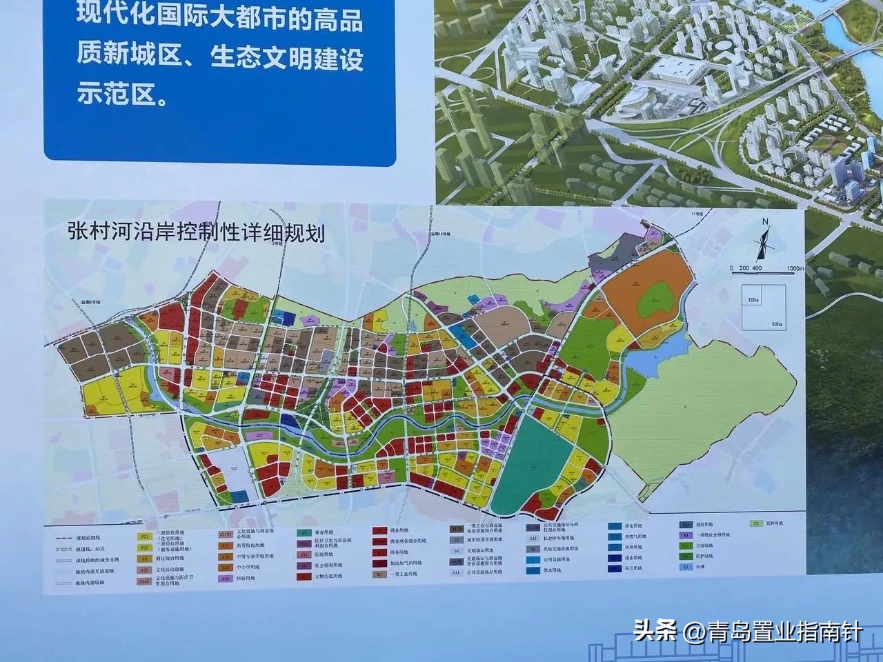 青岛张村河新房价格掉了吗,青岛张村河房子能买吗
