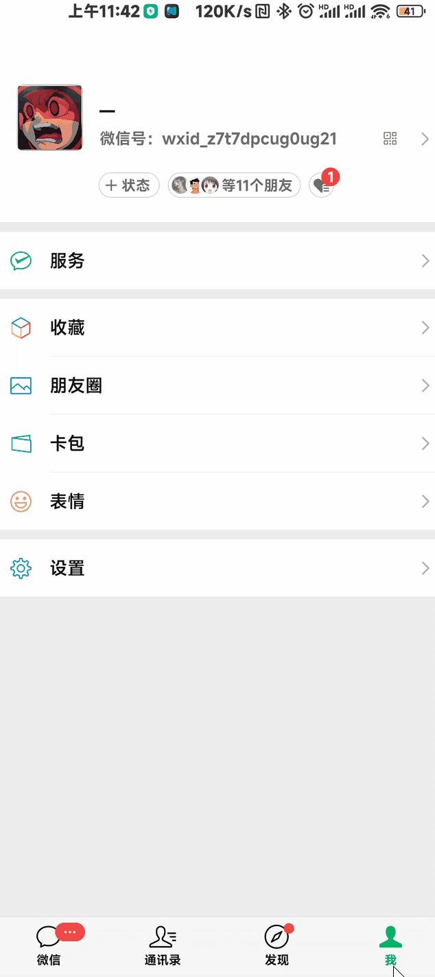 微信聊天记录如何从c盘迁移到d盘,手机微信聊天记录迁移至电脑微信