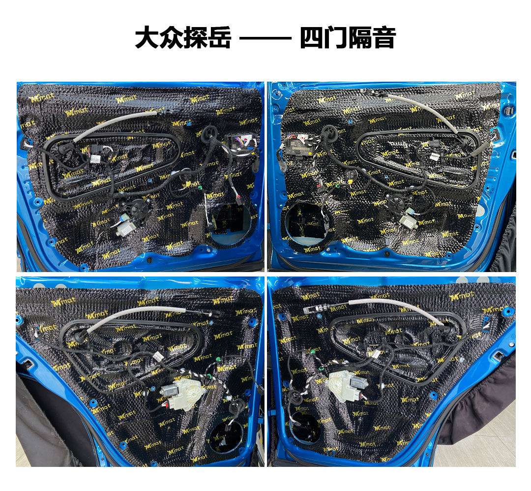 探岳全车隔音效果怎么样,探岳和荣放哪个隔音效果好