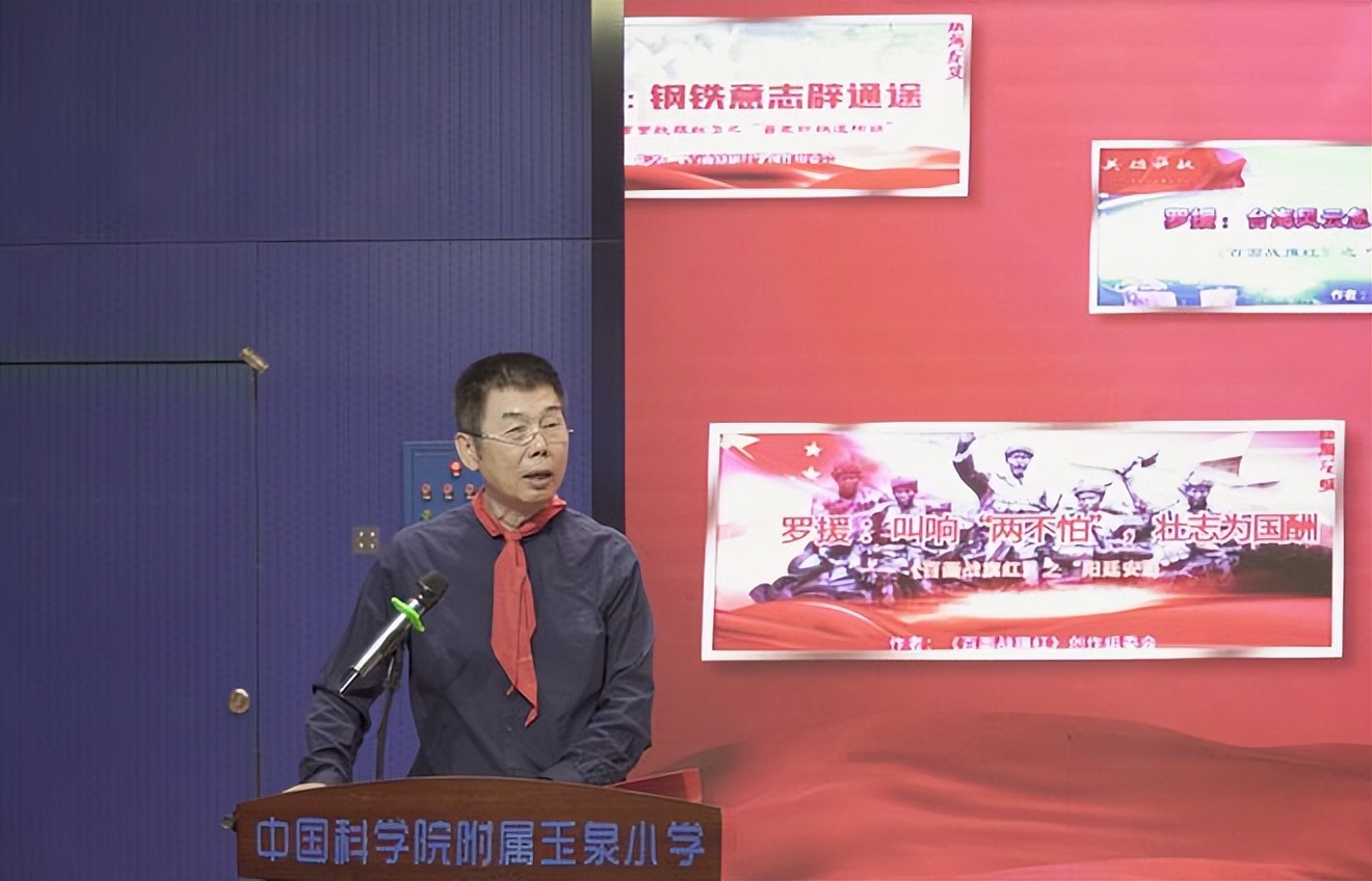 百面战旗红一团,百面战旗红