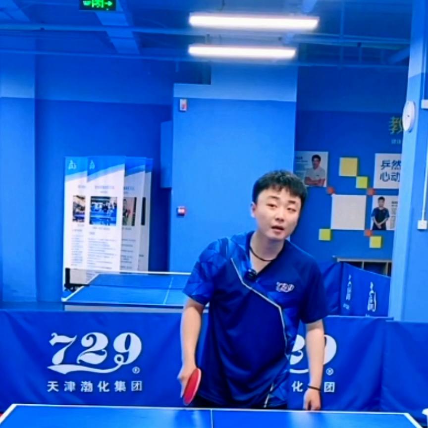 孙教练反手拉上旋球教学,孙教练发球教学