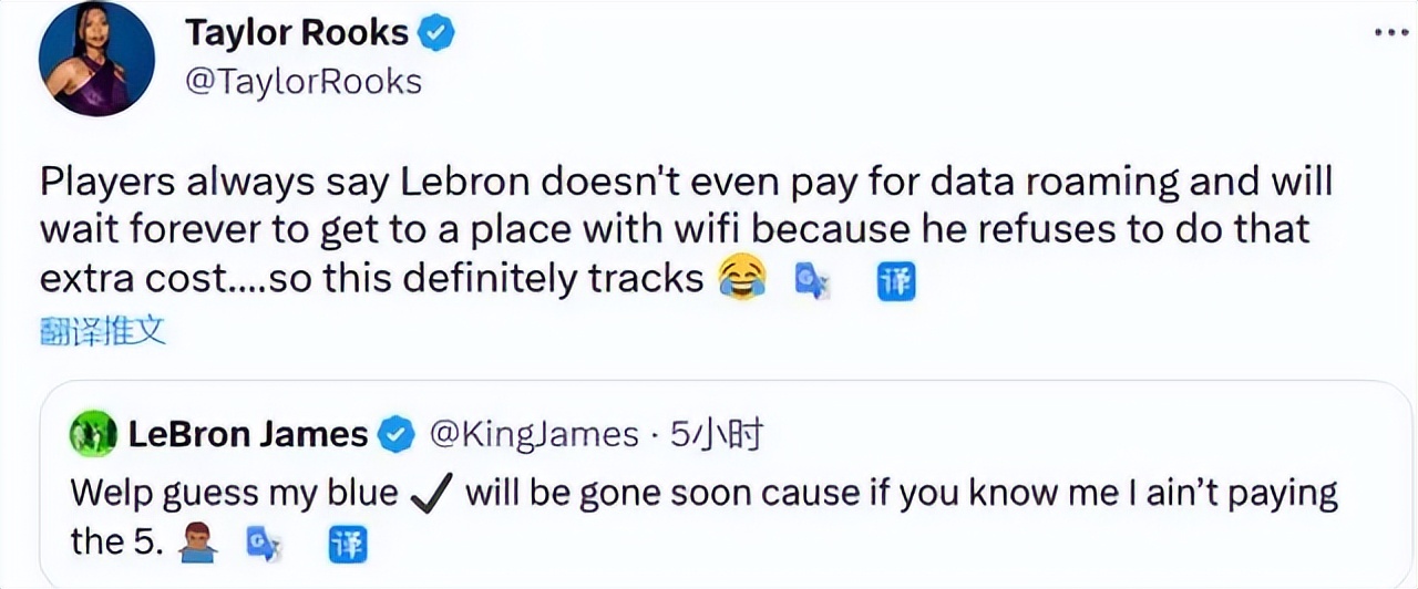 马斯克竟也是詹姆斯粉丝，个人为他支付推特蓝V认证费用！