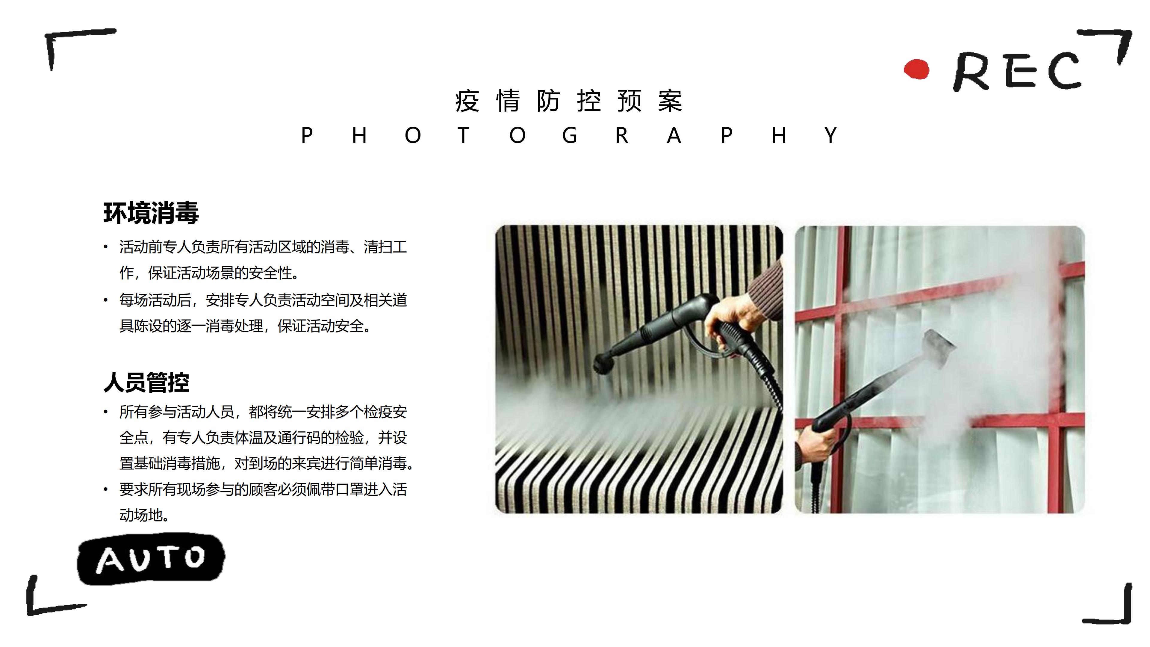 地产端午活动策划方案,地产夏季暖场活动