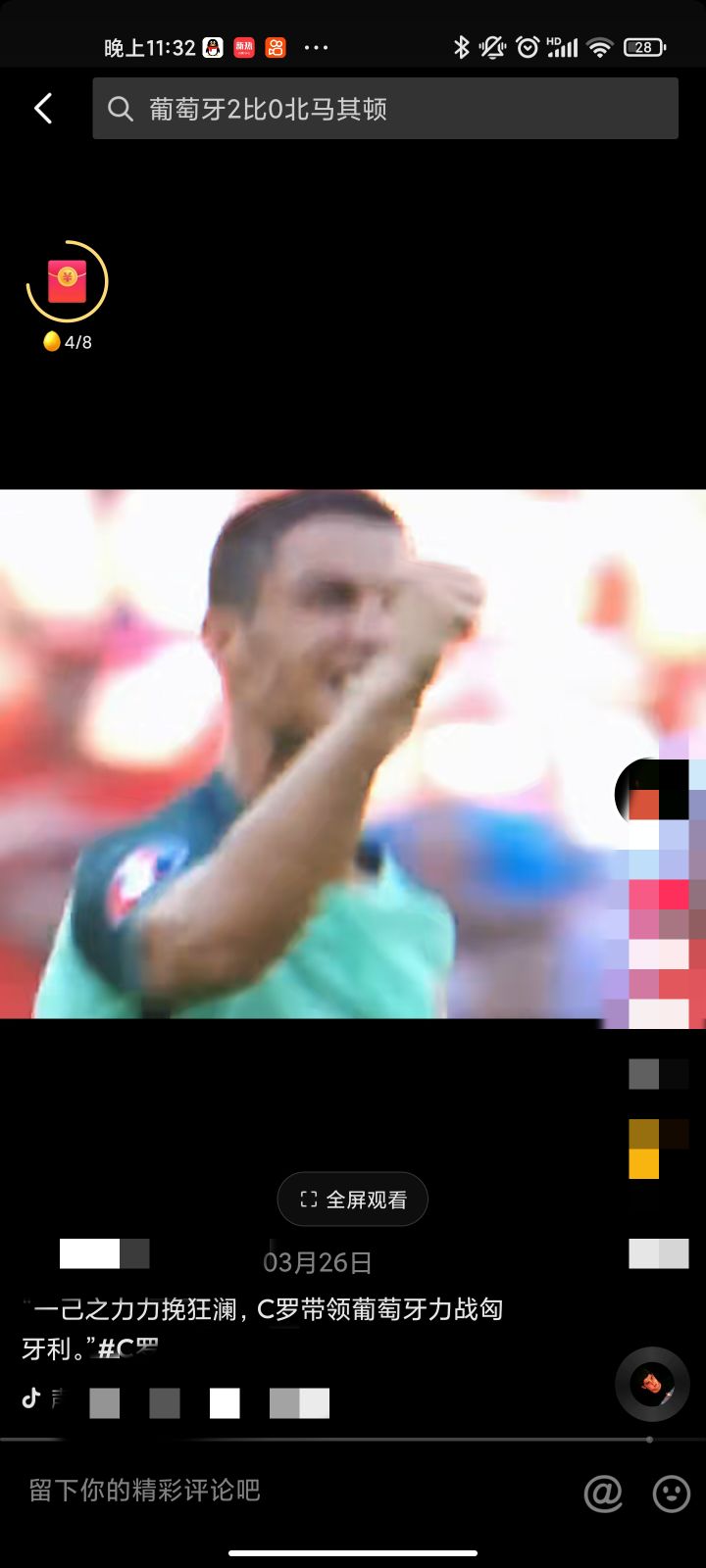 c罗葡萄牙的英雄,c罗葡萄牙的国民英雄