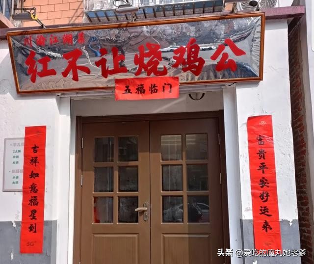 超辣鸡肉火锅,特辣的鸡肉火锅