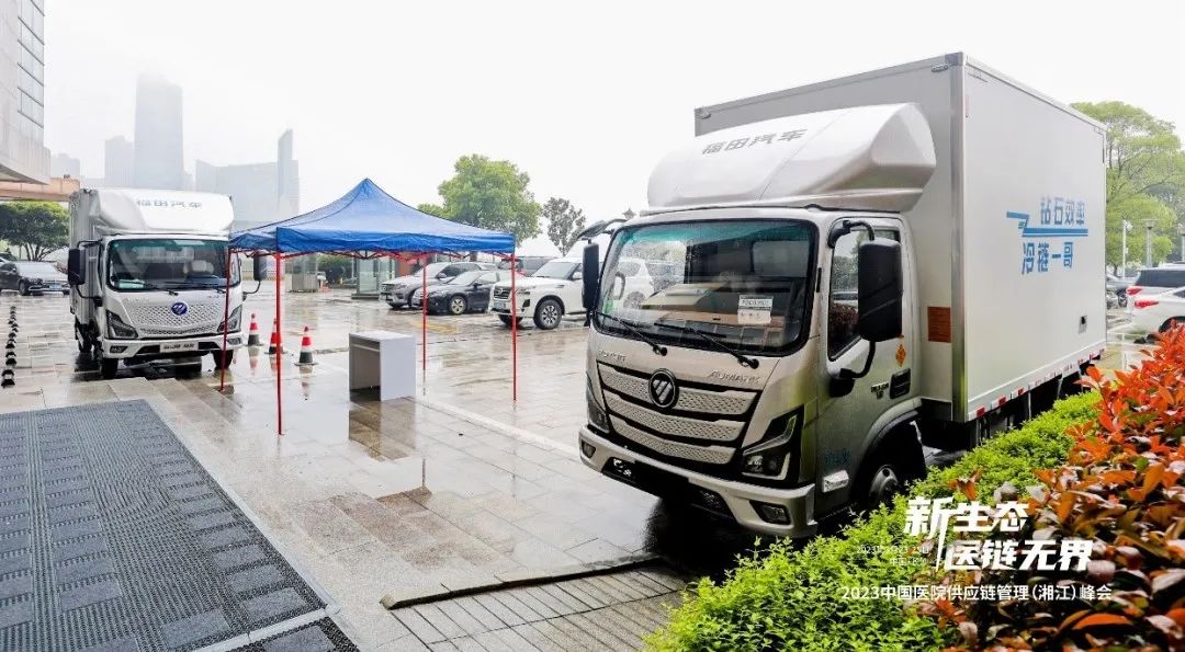 欧马可冷链行业,欧马可冷链