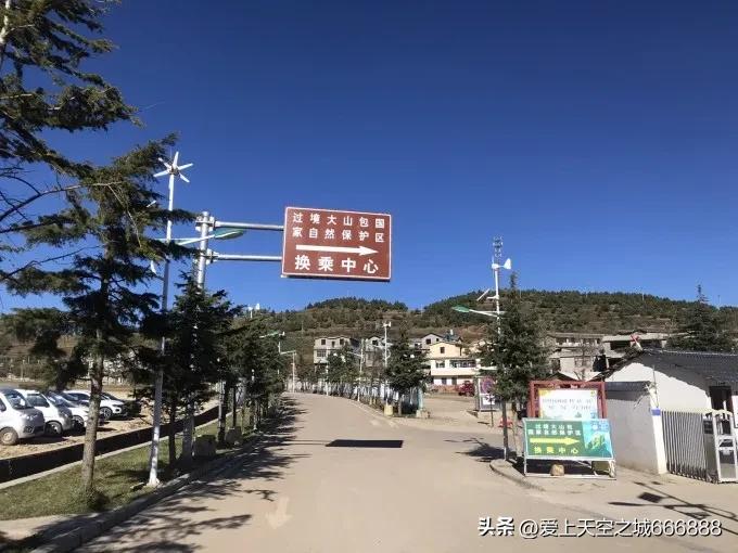 我们在云南全集,云南昭通大山包旅游攻略