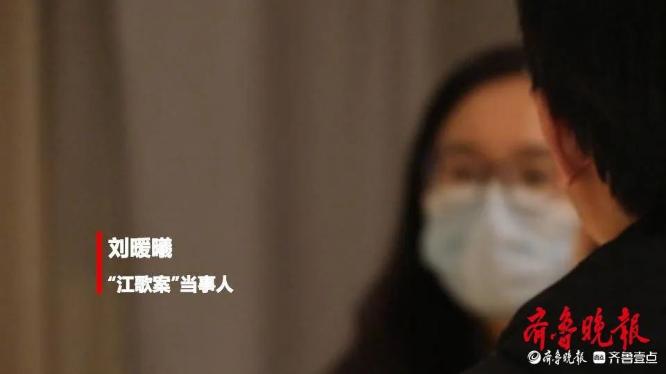 江歌案宣判后刘鑫首次发声,江歌遇害后续刘鑫结果会如何