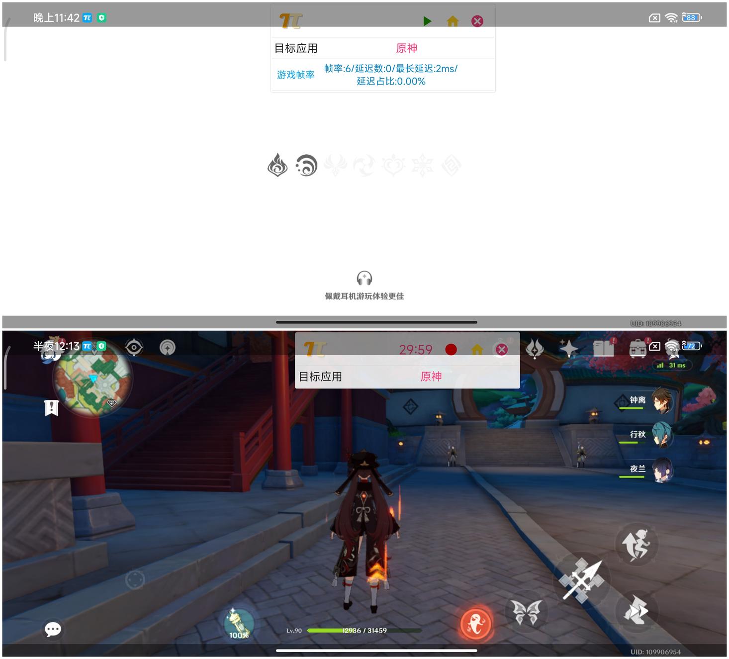 小米12sultra评测开箱,小米12sultra评测首发