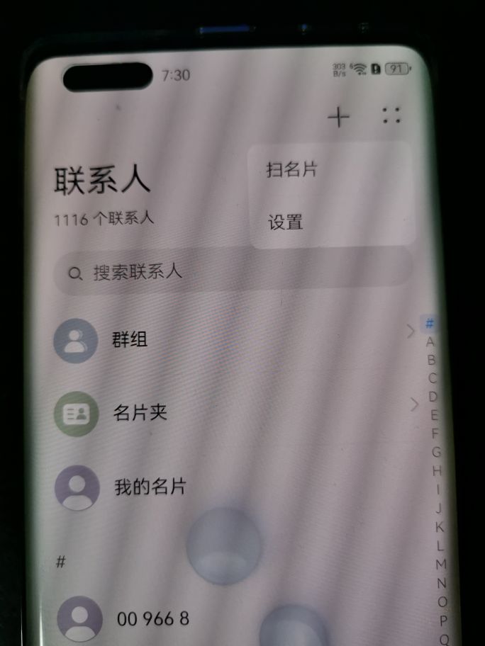 vcf无法导入通讯录,苹果手机怎么导入vcf文件