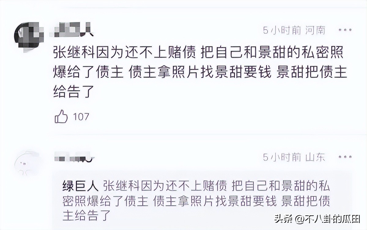 3月10个瓜：违法犯罪、陪睡上位、塌房出轨，娱乐圈真乱