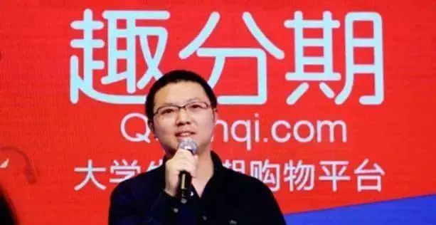 校园贷鼻祖,趣店校园贷视频