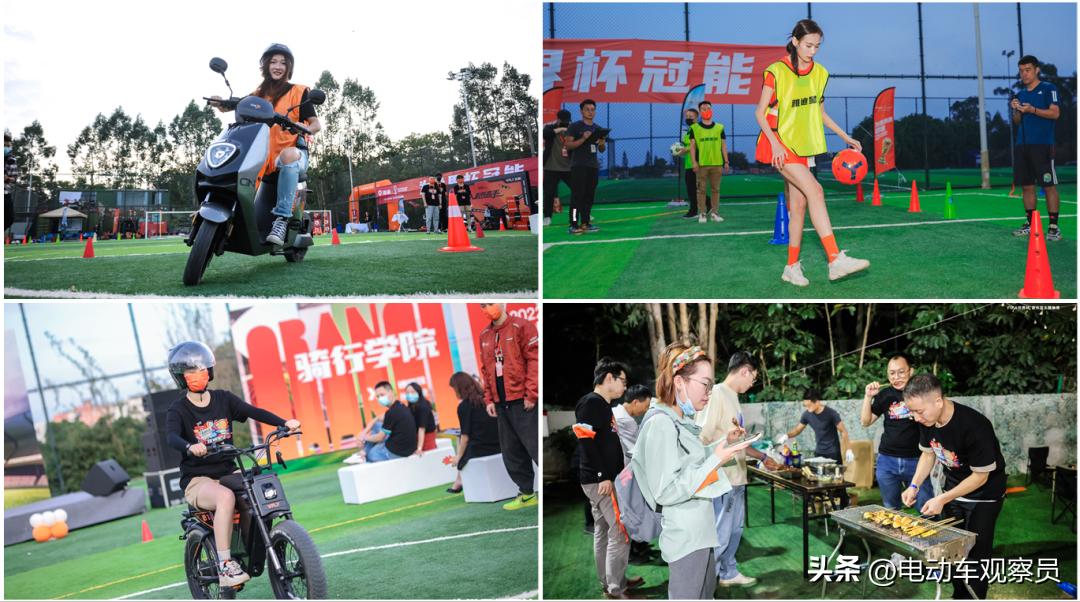 破壁年轻圈层，雅迪打造沉浸式世界杯观赛趴，推动行业年轻化升级