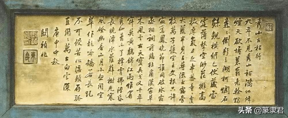 清末云南著名医学家,民国云南十大书法家排名