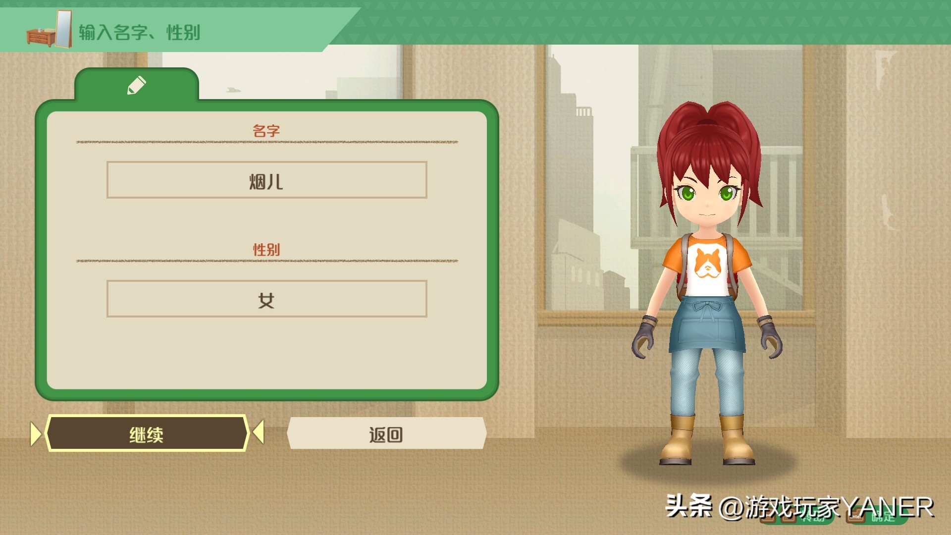 牧场物语welcome,牧场物语可以结婚的女孩