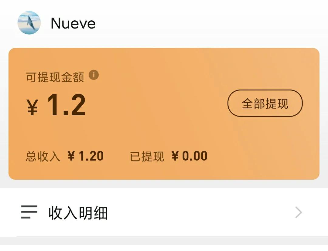 有没有不用花钱就能赚钱的兼职,分享4个靠谱兼职在家也能赚钱