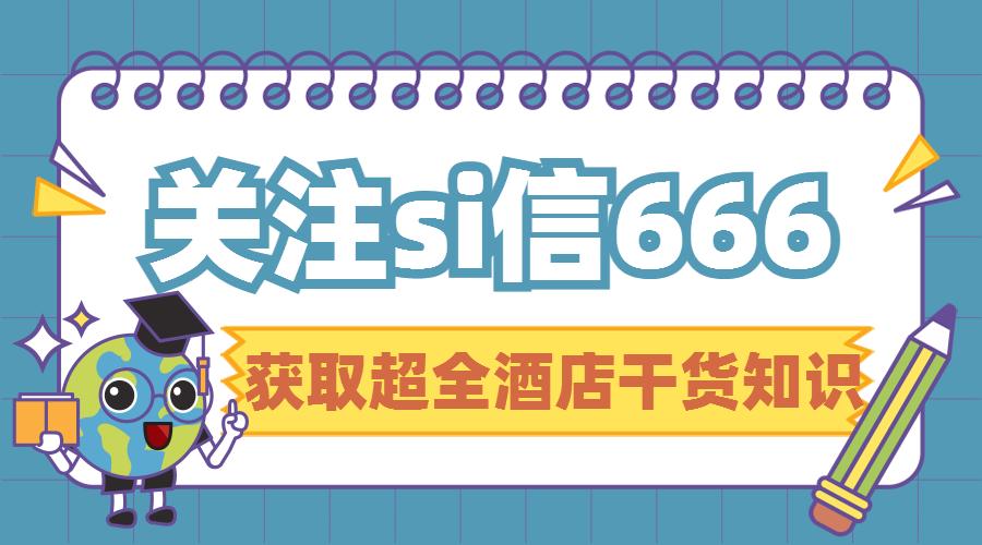 酒店客房前厅管理技巧和方法,酒店前厅经理管理十大技巧