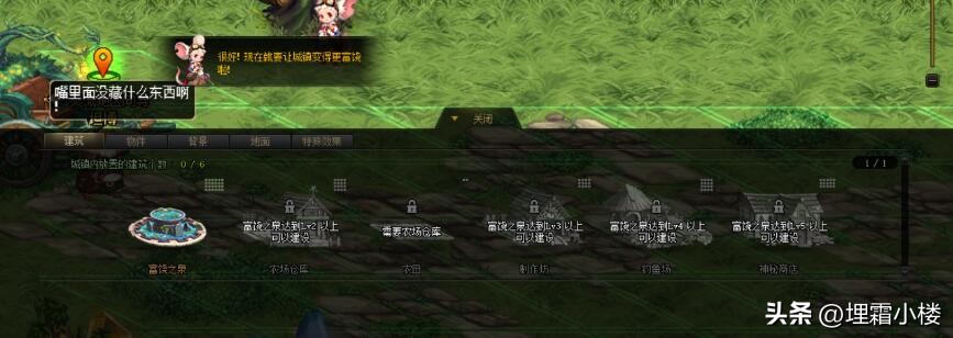 dnf改版远古地下城进入方法介绍,dnf家园系统怎么玩有什么奖励