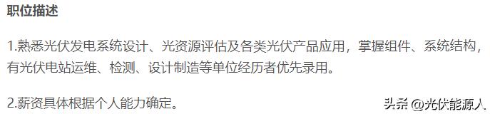 大唐东北电力设计院,大唐西北电力试验研究院2024招聘