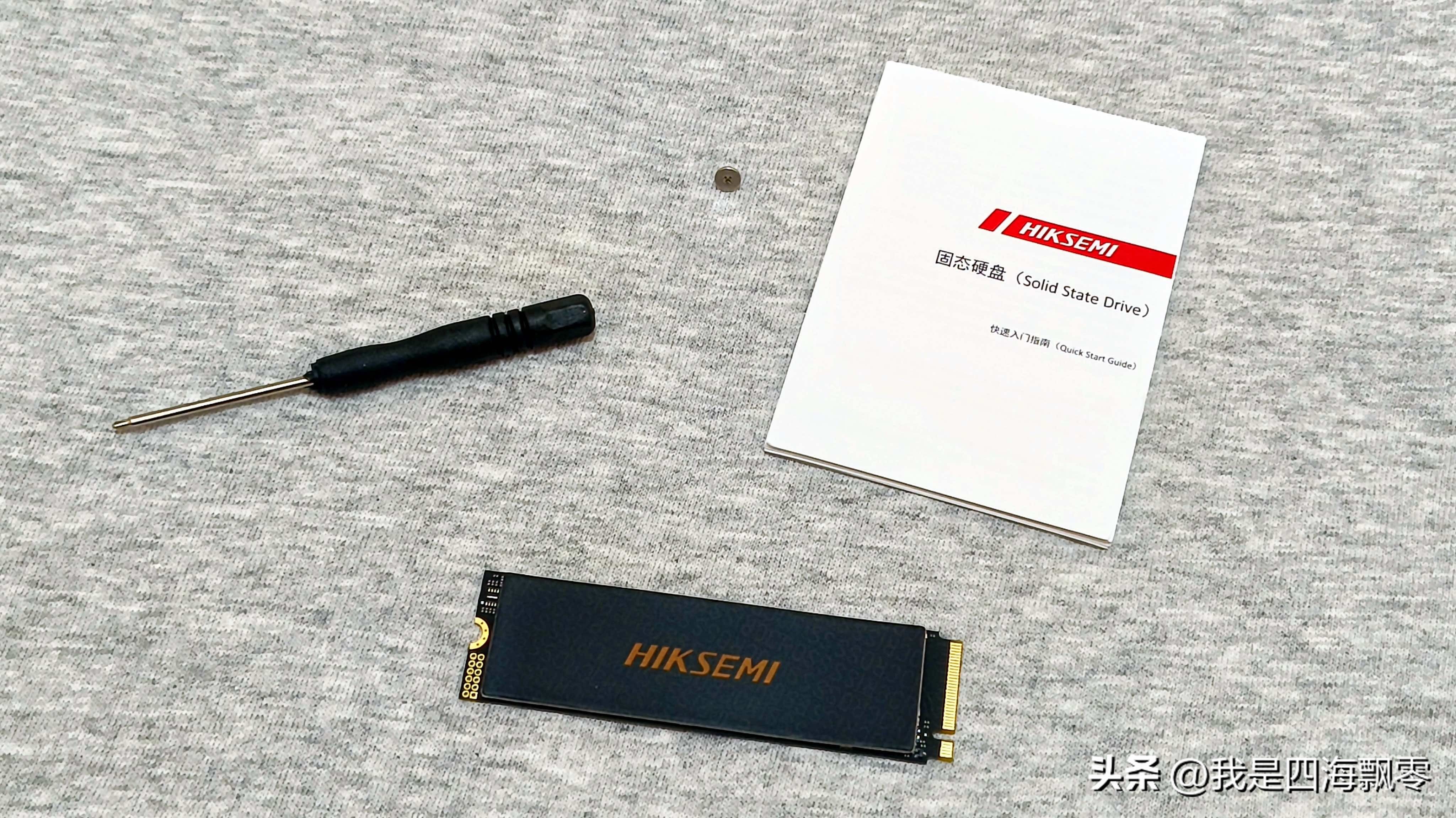 海康威视查看硬盘内存,海康pcie4.0c500