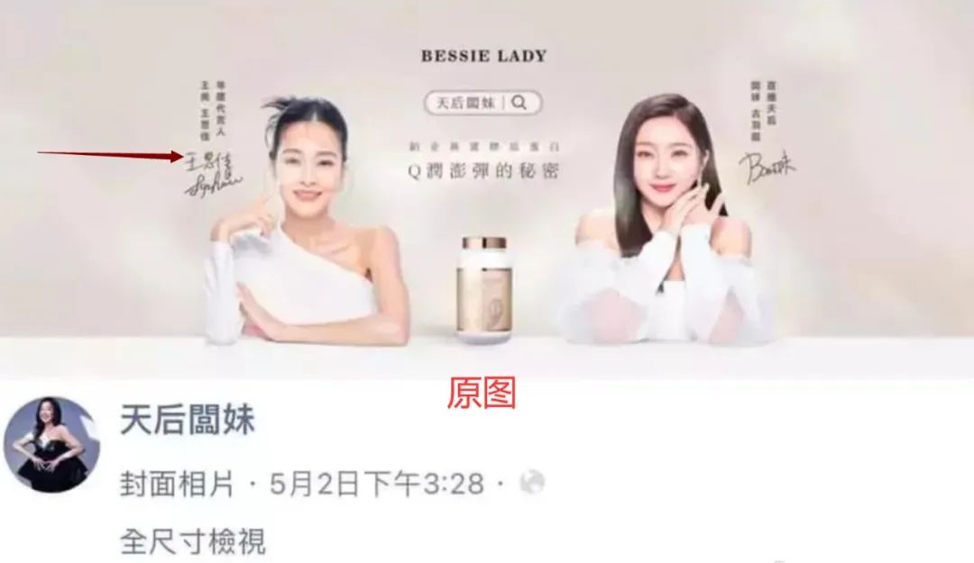 弯弯贵妇王思佳被爆背假包,跟贵妇当闺蜜压力这么大吗?