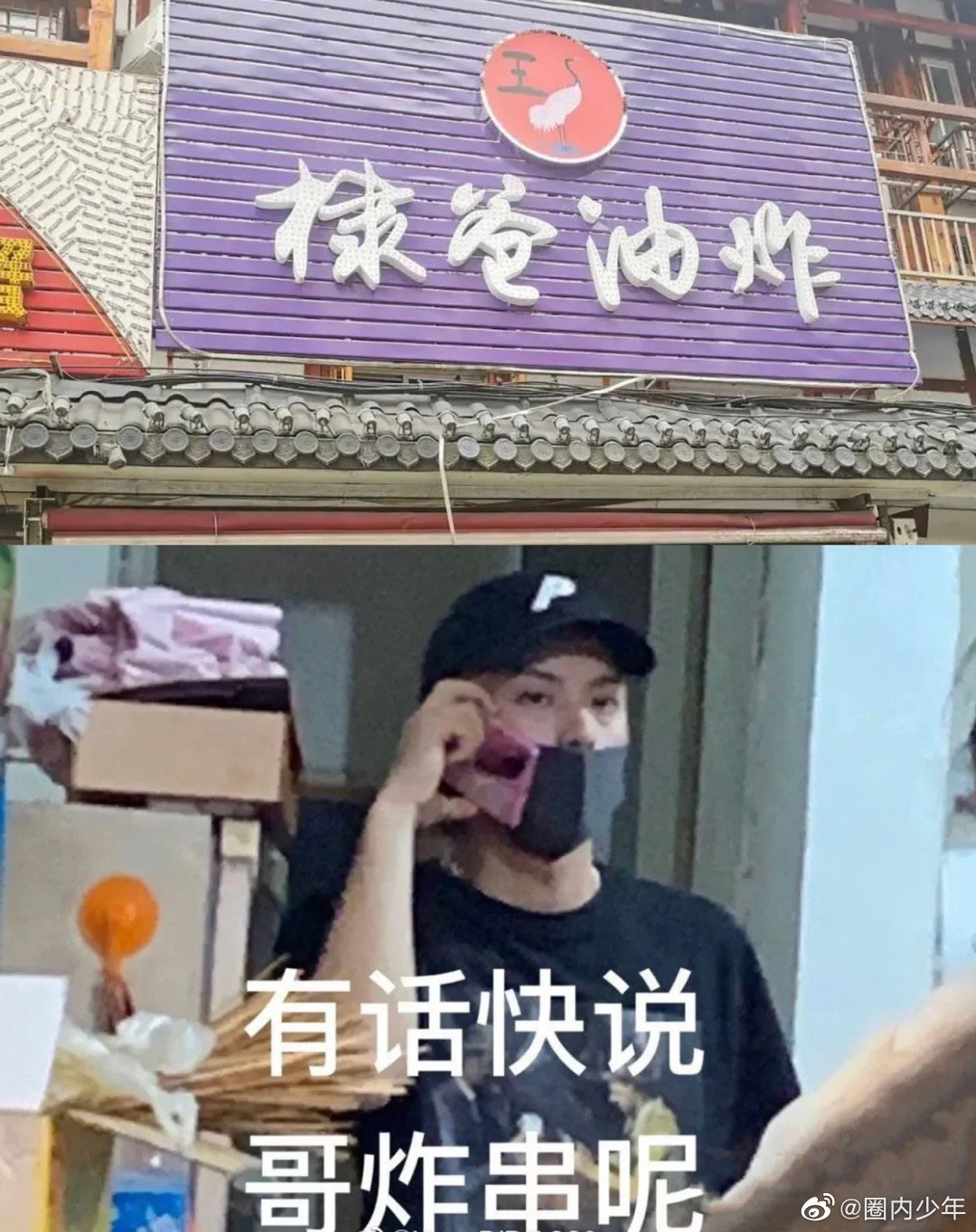 王鹤棣出席活动微博惊艳,王鹤棣一夜爆红的反应