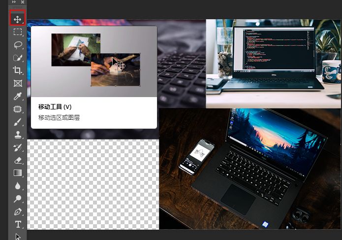 怎么自主拼图图片教程,如何一键快速拼图