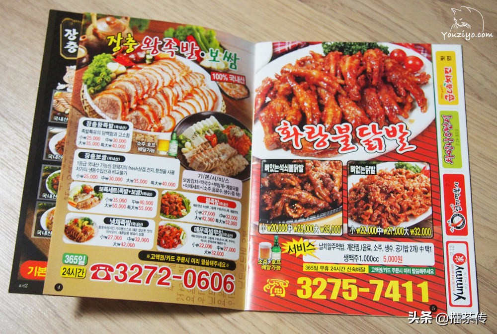 去韩国人家做客送礼物,到外国人家做客做饭