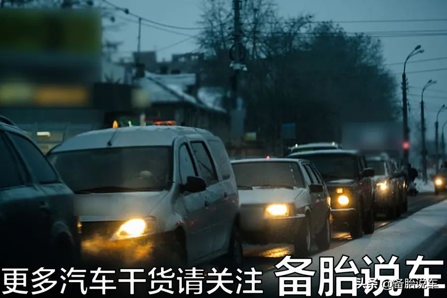 为啥老司机喜欢卤素灯而不是led灯,为啥老司机更钟情卤素大灯