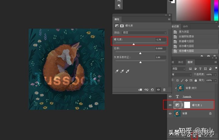 ps去除半透明水印,手机ps透明字体的制作教程