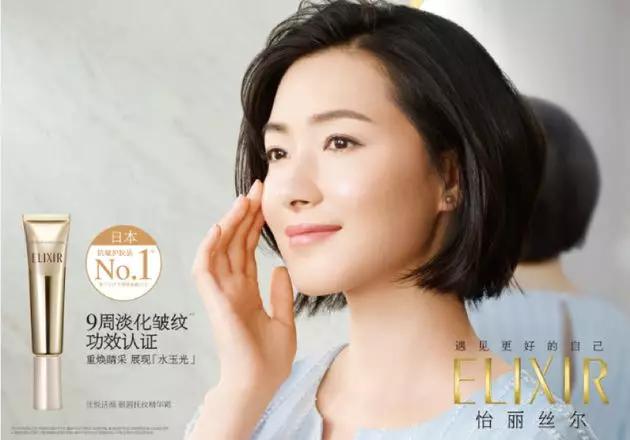 怡丽丝尔抗皱淡纹眼霜,怡丽丝尔眼霜越用眼纹越多