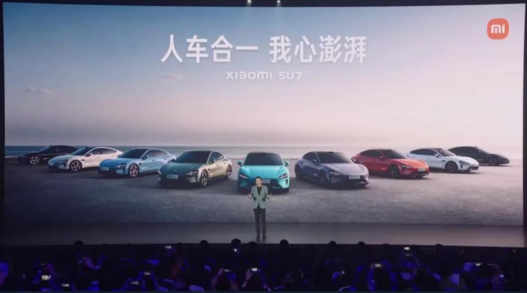 小米汽车价格公布起售价21.59万,小米SU7共有9款配色
