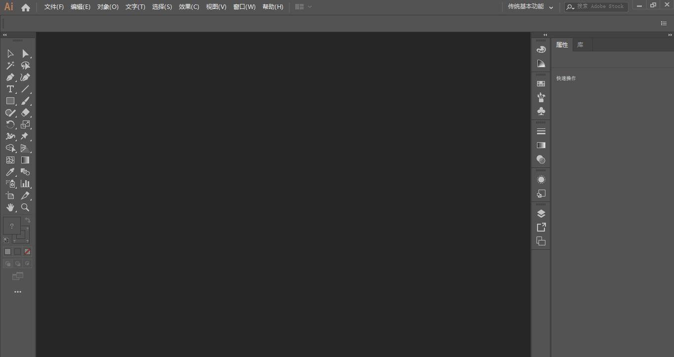 ai传统基本功能工具栏消失怎么办,ai怎么显示和隐藏锚点
