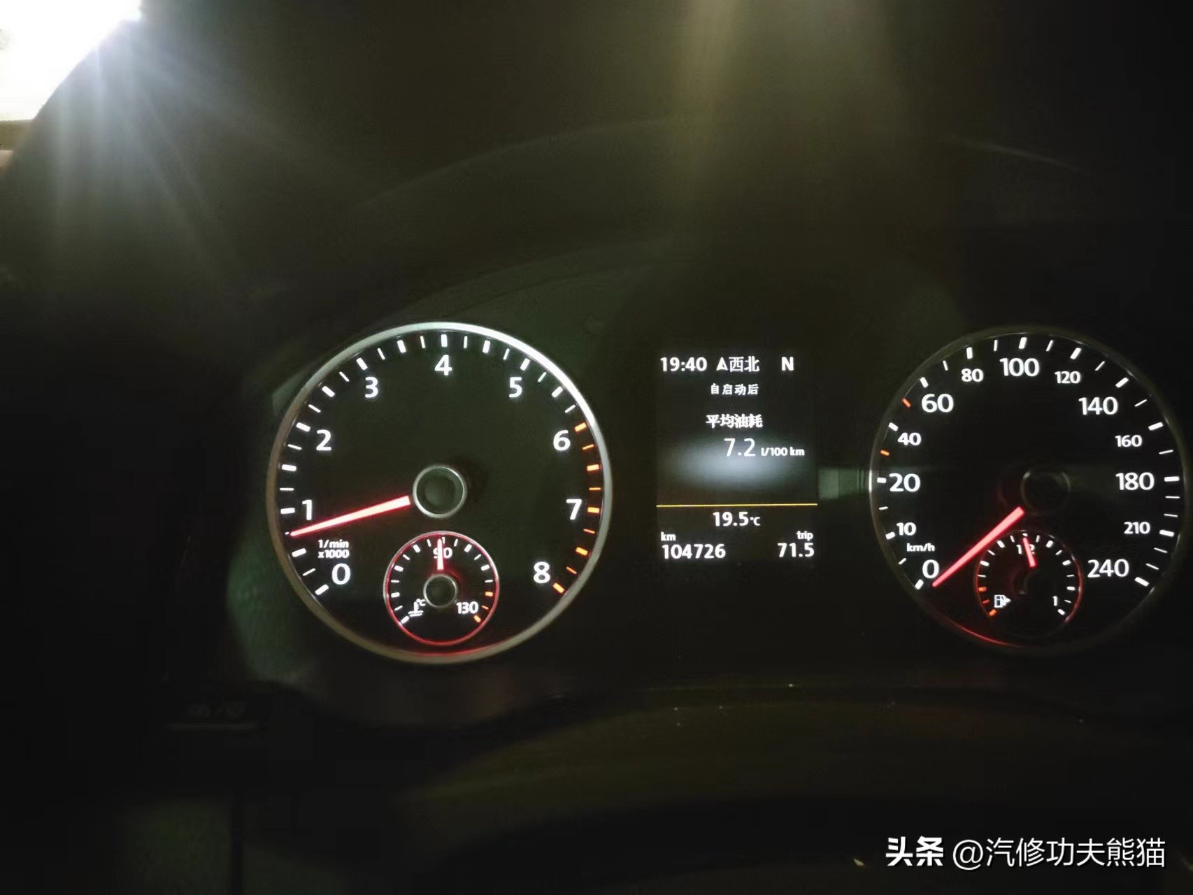 大众途观汽车油耗高加速无力,为什么大众途观会出现故障码