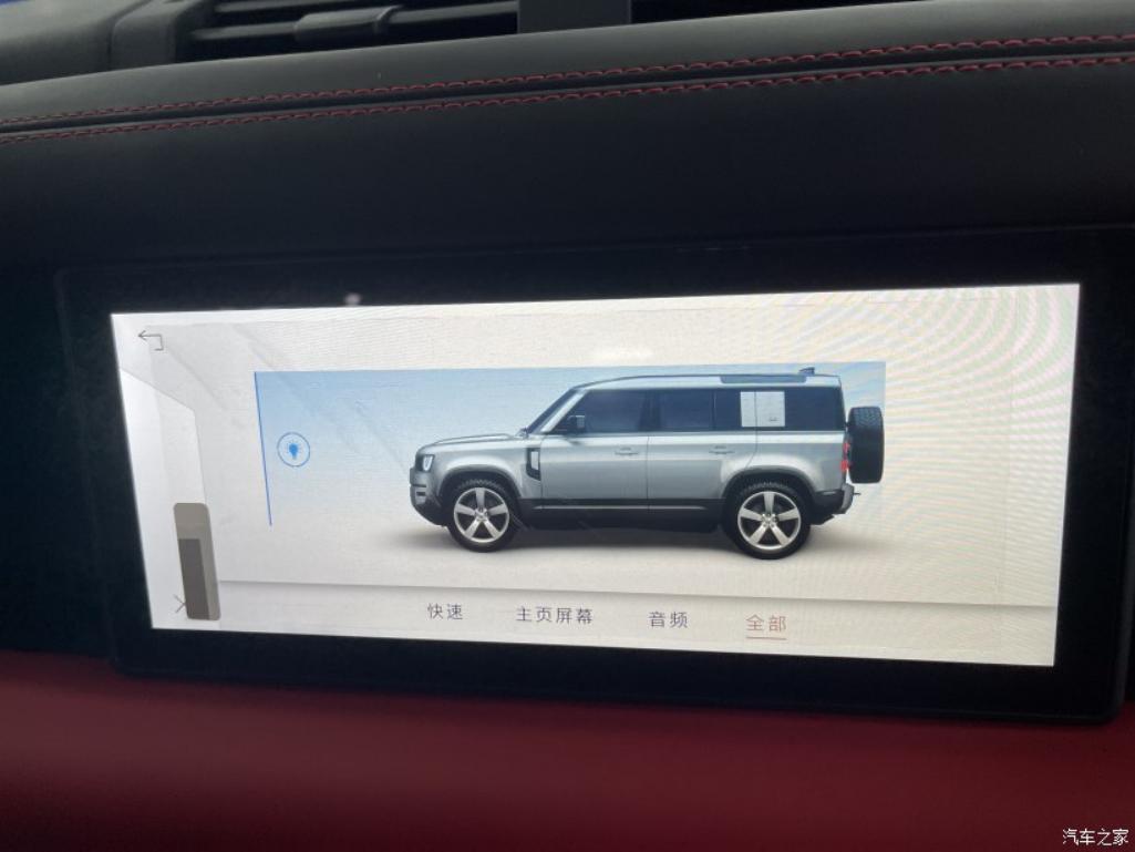 路虎卫士单色内饰氛围灯图解,路虎卫士改装氛围灯毛病